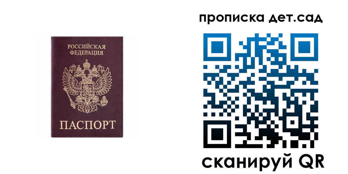 временная регистрация поиск в Камчатском крае