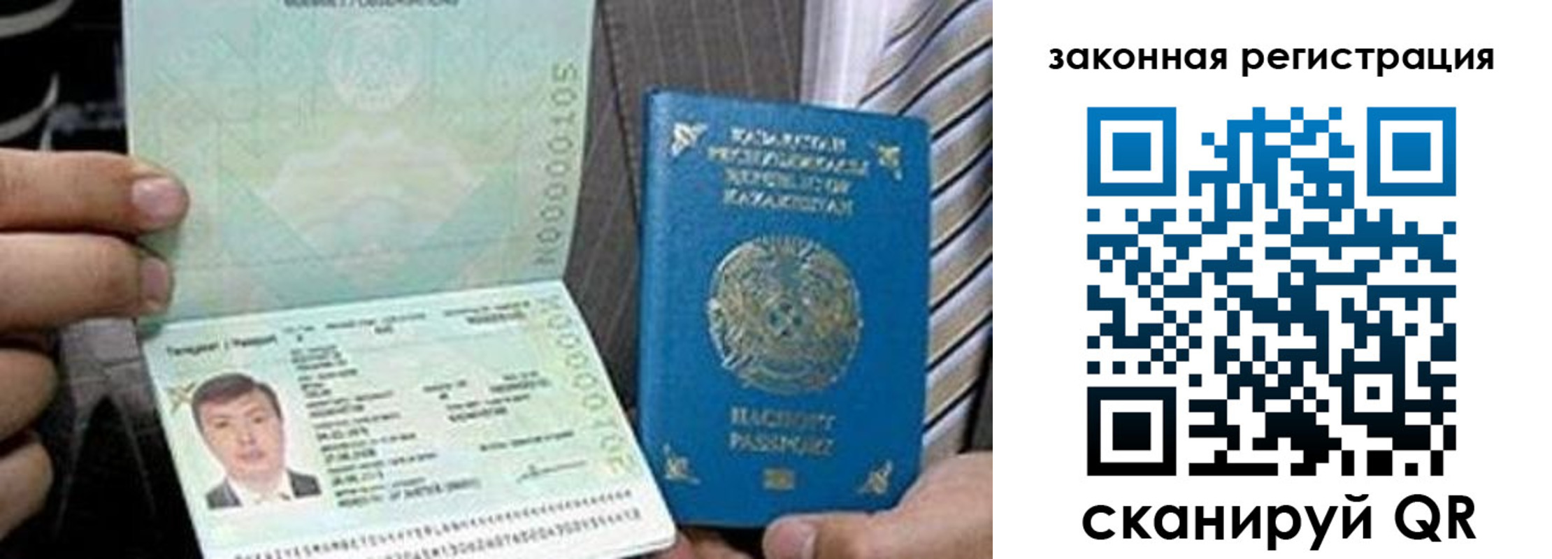 временная регистрация собственник в Камчатском крае