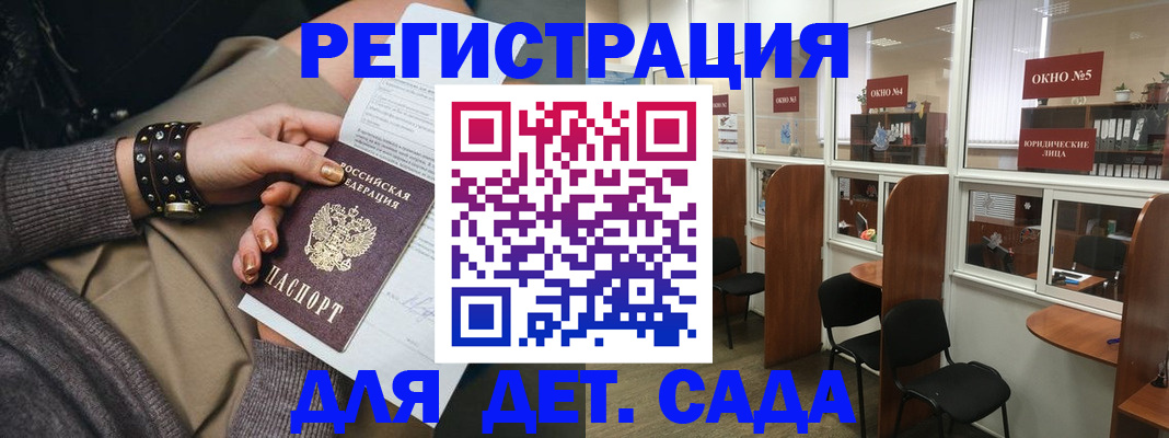 временная регистрация в Камчатском крае